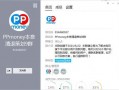 pmoney最新爆料,揭秘娱乐圈幕后真相