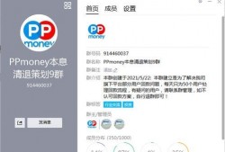 pmoney最新爆料,揭秘娱乐圈幕后真相