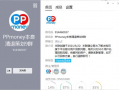 pmoney最新爆料,揭秘娱乐圈幕后真相